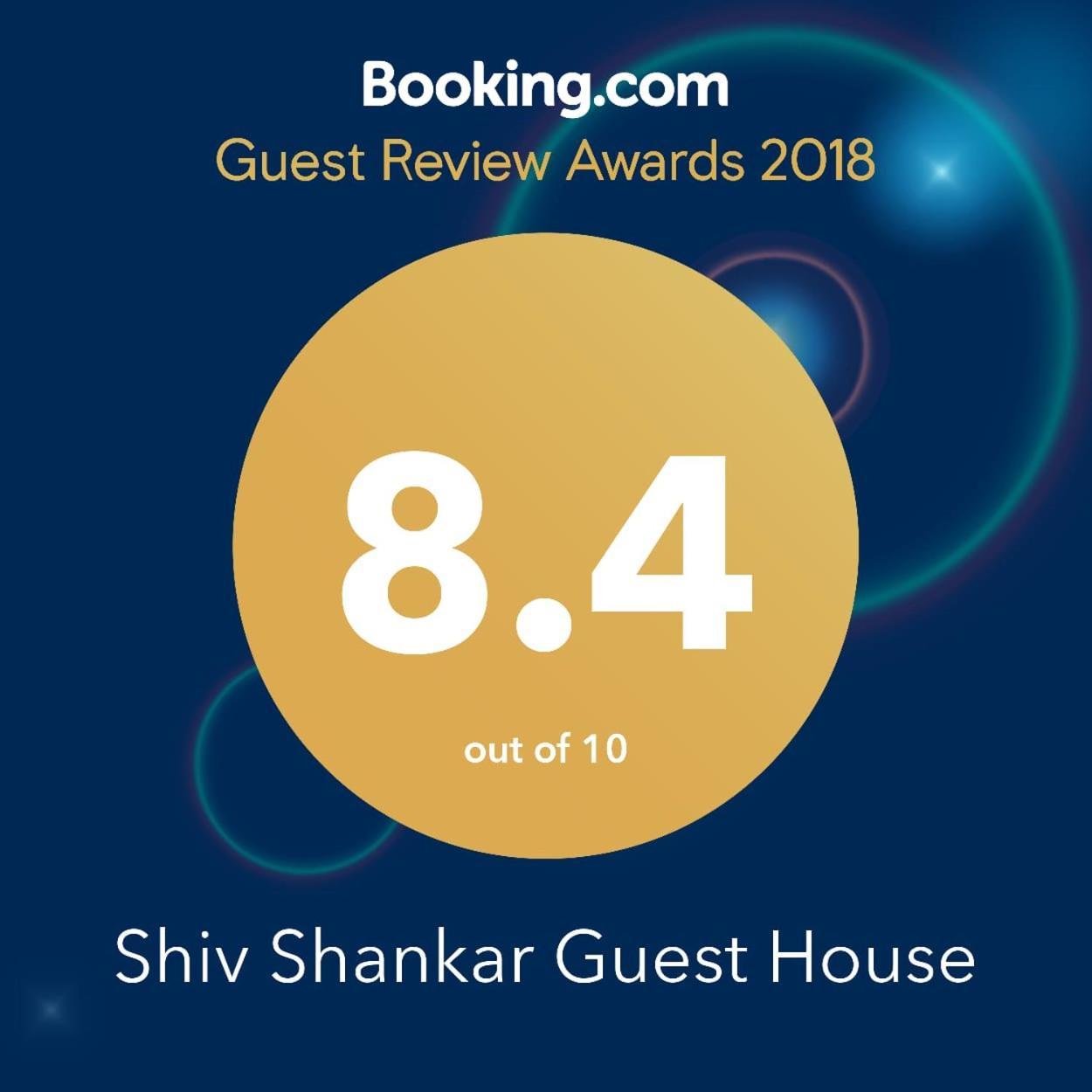 Shiv Shankar Guest House Amritsar Dış mekan fotoğraf